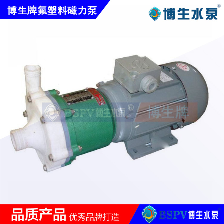 CQB-F型全氟塑料小口徑磁力泵