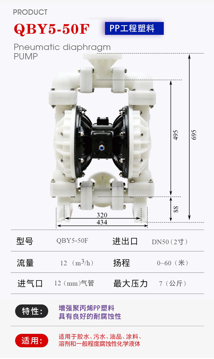 50F產品詳細參數-0003.jpg