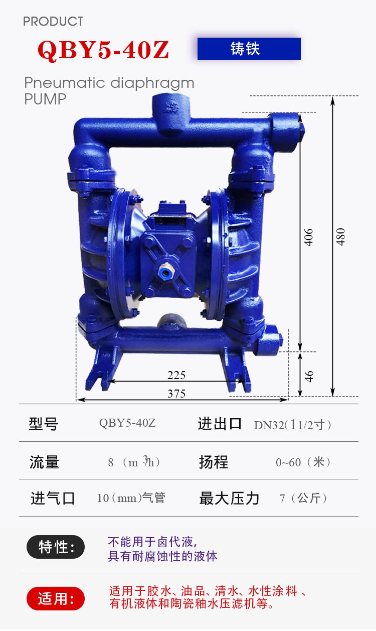 40Z產品詳細參數-0003.jpg